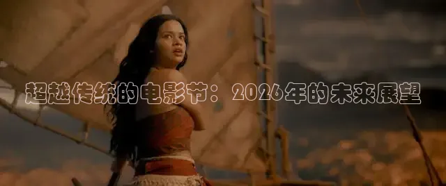 橘子影视